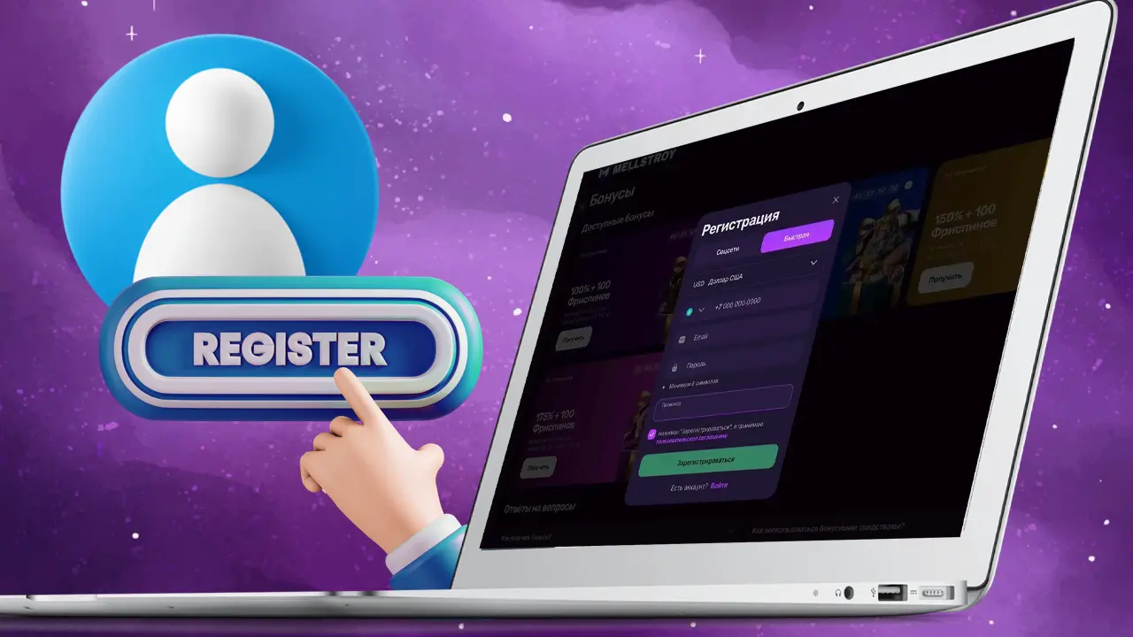 Регистрация и верификация Mellstroy casino